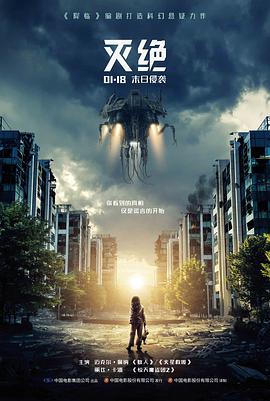 影片雾港旧档票根海报，雨夜码头与旧式放映机